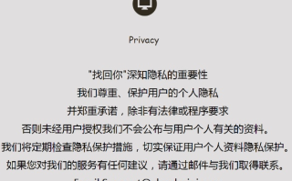 网站备案退回，解析域名不能开启隐私保护的含义与影响