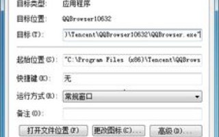 发现QQ域名劫持，为何清理工作如此棘手？