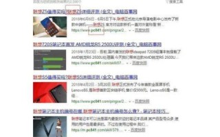 网络搜索的方便与隐患，你真的会搜吗？