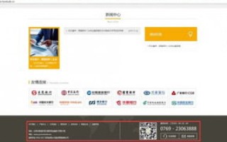一个月等待的疑惑，网站域名备案为何迟迟未下？