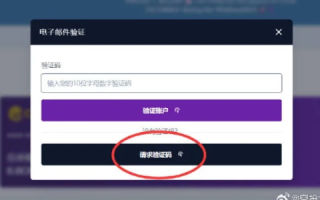cPanel二级域名绑定，详细步骤与注意事项