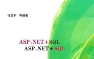 ASP空间，动态网站构建的基石