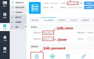 怎么创建虚拟主机，从入门到精通的详细指南
