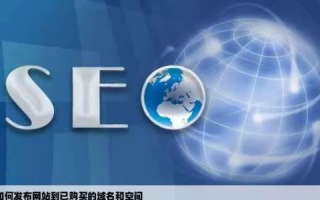 网站的域名和空间可以分开购买吗？