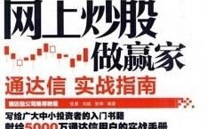 赢网络，如何打造个人与企业的双赢局面
