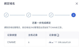 域名跳转是否会受罚，解析与合规建议