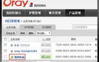 欣诚提供免费虚拟主机服务吗？深度解析与体验分享