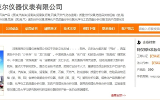 单位应对河南省域名审核中心品牌名称争议事宜的全面分析与应对策略