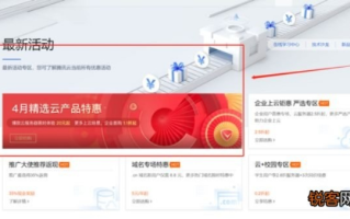 为什么打开网站会提示腾讯云没备案的