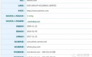 应对国际域名com争议，接收域名仲裁机构通知后的策略与行动指南