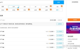 公网IP可以访问，但网站域名无法访问，解析与解决方案