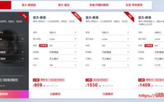 阿里云买的域名想解析到香港的服务器，线路选择与优化指南