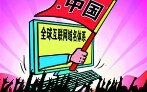我国互联网络域名系统的管理机构是A国务院信息化领导