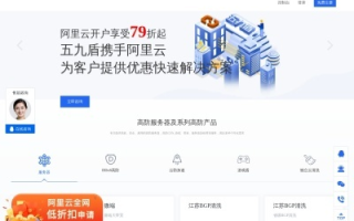 五九盾官方网站，揭秘信息安全领域的守护者