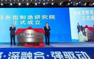 联动大众的数字化转型探索