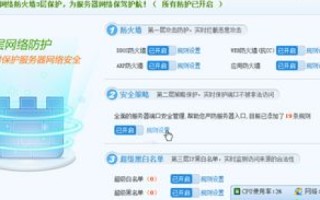 新配置的阿里云服务器能远程连接但用IP访问不了，排查与解决指南