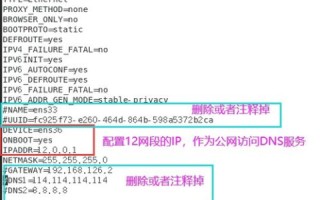 关于TK域名跳转DNS有时无法打开，问题根源解析