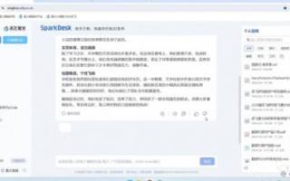 如何使用DirectAdmin空间通过子域名创建多个网站