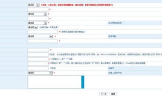 个人现在可以注册域名吗？