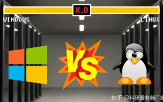 虚拟主机，Linux与Windows系统比较—哪个更适合您？