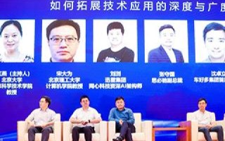 厦门第三数据，探寻其实际应用的深度与广度