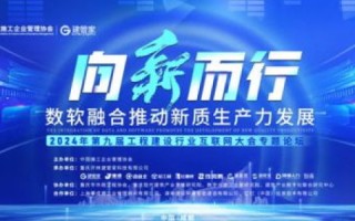 新东方互联，重塑教育新生态，引领未来教育潮流