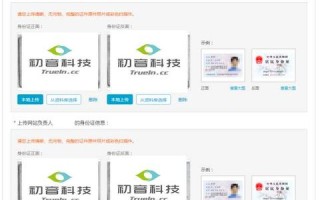 域名是怎样备案的？
