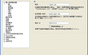 一个域名可以绑定多个服务器吗？