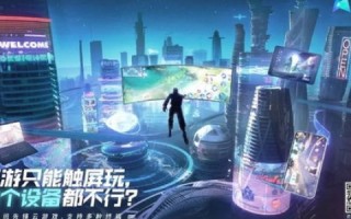 蜘蛛云初体验，解锁未来办公新方式