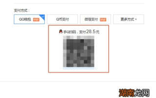 黄钻用户注册QQ空间个性域名的条件和说明详解