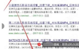探索域名与网站内容收录之谜，为何百度总是收录域名之前的内容？