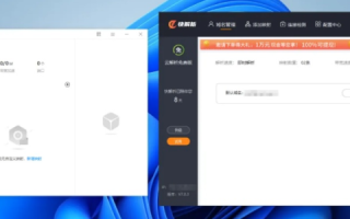 金万维动态域名NAT版，解锁远程访问新境界