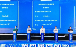 西部互联官网，搭建西部数字桥梁，赋能区域经济腾飞