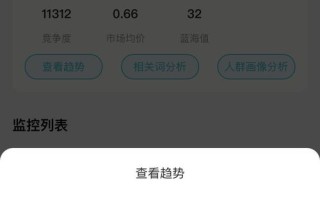 当然，以下是一个基于海优科技稳定吗这一关键词生成的标题及其相应的文章，希望能满足你的需求