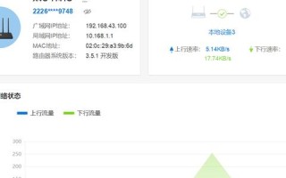 电脑连接路由器无法上网，解析域名错误背后的原因与解决方案