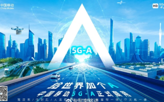 世通互联体验分享，一场连接世界的网络之旅