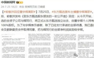探索域名的价值，我中意的域名价格，贵不贵？