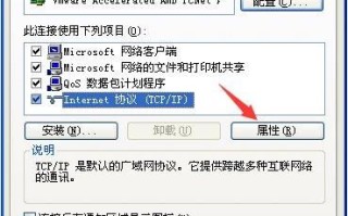 部分网站打不开，二级域名背后的网络迷思
