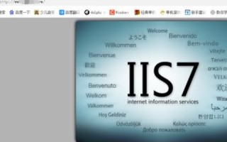 用域名无法打开网页，但用IP可以访问，原因与解决方案