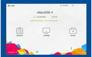 域名注册在哪个网站好，全面解析与推荐
