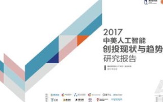 创投数据，解锁科技创新的资本版图