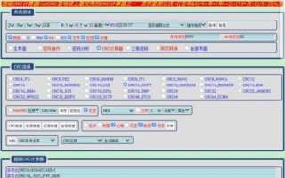 探索网站空间，从FTP到内容丰富的网页展示
