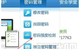 如何设置2级域名，详细步骤与注意事项