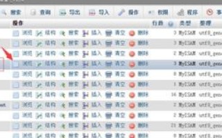 易优CMS如何更换后台绑定的域名