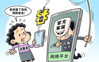 如何看待友创互联存在疑似诈骗的情况