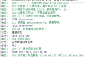 网注册的域名FTP上传工具连接不到是怎么回事？8UFTP的地址是什么？