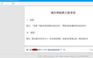 为什么国内的域名要审核而国际域名就可以跳出审核了