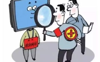 一级域名gov的含义，权力与责任的象征