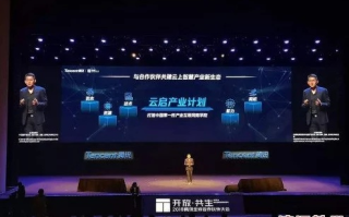 虎跃科技，引领未来科技的数字先锋