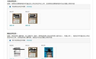 备案后的域名设置子域名解析到香港空间的风险分析